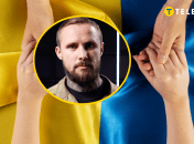 Сергей Бохонок