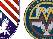 "Таврия" добыла победу над запорожским "Металлургом"