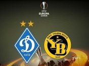 Динамо – Янг Бойз: стартовала продажа билетов на матч