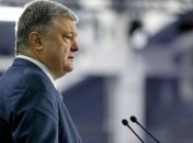 Адвокаты Порошенко намерены обжаловать решение суда
