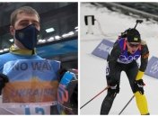 Олимпийские игры-2022