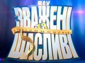 "Зважені та щасливі" 8-й сезон 13 выпуск: участники встретились с родными (Видео)