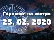 Гороскоп на завтра 25 февраля: Скорпионов ждут удачные покупки, а Раков - выгодные сделки