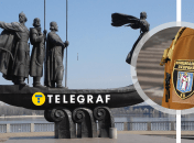 Коллаж "Телеграфа"