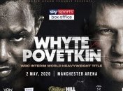 Поветкин и Уайт впервые встретились лицом к лицу (Видео)
