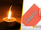 Значення та відмінності з російським аналогом