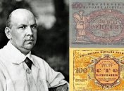 Георгій Нарбут, 1920 рік
