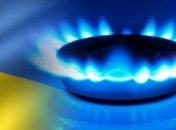 НАК "Нафтогаз Украины": в Геническ поставляется украинский газ