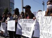 Акция протеста «Нацкорпуса»:  Зачем собрались радикалы?