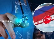 Доступ к медицинской базе данных США закрыт для России