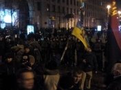 В центре Киева произошло столкновение между активистами и полицией