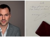 Алексей Арестович