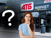 Звичний синій і червоний колір може піти в минуле