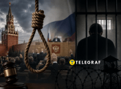 Высшая мера наказания в РФ