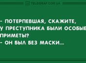 Просыпайтесь с улыбкой: забавные анекдоты на утро 15 октября