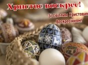 Отправьте родным яркую открытку с праздником