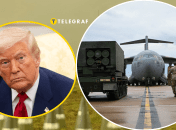 Передача оружия