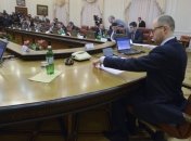Кабмин одобрил законопроект о формировании резервного фонда  