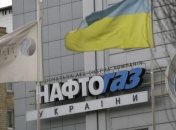 НБУ очікує продажу отриманих від "Газпрому" $3 мільярдів