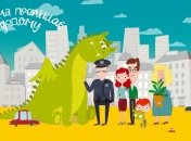 Вийшов перший тизер мультфільму Мама поспішає додому (ВІДЕО)