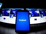 Facebook открыл электронную барахолку