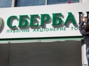 Сбербанк отменил временные лимиты по карточкам для физлиц