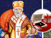 Зробіть донат до свята