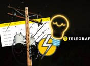 Відключення світла продовжуються.