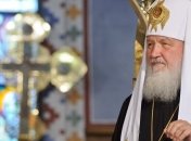 Глава РПЦ Кирилл прокомментировал создание независимой церкви в Украине