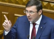 Луценко рассказал о предателях в НАБУ  