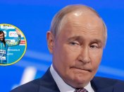 София Лыскун и Владимир Путин