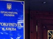 Коварные агенты: В Киеве мошенники присвоили недвижимости на более чем 4 млн