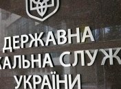 ГФС более не отвечает за реализацию налоговой политики: ГНС начала работу
