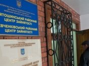 Пособие по безработице с 2013-го привяжут к прожиточному минимуму