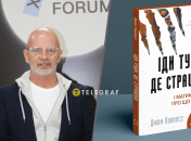 Джим Ловлесс на BookForum во Львове