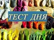 Каков Ваш любимый цвет, такой и характер