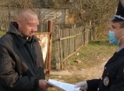 Поджигателю чернобыльской зоны вручили подозрение 