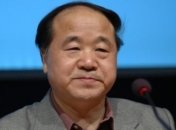 Китай охвачен "Мо-манией" 