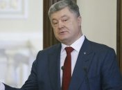 Порошенко призвал правительство снизить цены на авиарейсы в Грузию 
