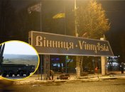 РК "Искандер", Винница