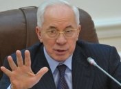 Азаров раскритиковал газоснабжающие компании  