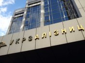 "Укрзализныця" назначила дополнительные рейсы