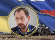 Роман Цымбалюк