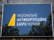 Следствие в отношении матери Онищенко завершено