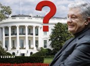 Петр Порошенко