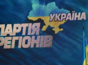 Депутат-регионал обматерил журналиста (Видео)