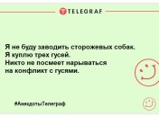 Сміх без причини — ознака гарного настрою: веселі анекдоти