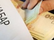 Должностное лицо Фонда госимущества в Днепре "погорело" на взятке