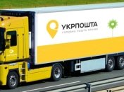 Не выгодно доставлять пенсии: Укрпочта жалуется на миллиардный убыток
