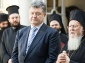 В Украину приедет Вселенский патриарх Варфоломей